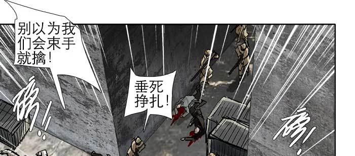东邻西厢韩漫全集-第一百零六话 有备无患无删减无遮挡章节图片 