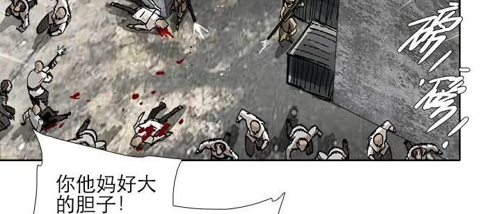 东邻西厢韩漫全集-第一百零六话 有备无患无删减无遮挡章节图片 