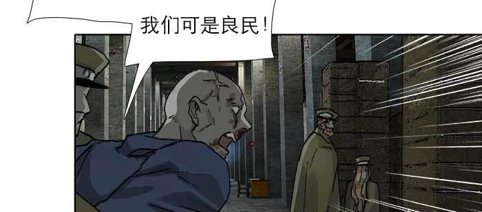 东邻西厢韩漫全集-第一百零六话 有备无患无删减无遮挡章节图片 