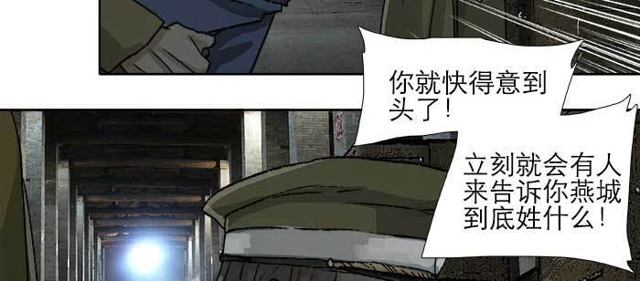东邻西厢韩漫全集-第一百零六话 有备无患无删减无遮挡章节图片 