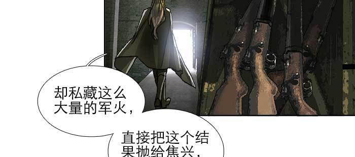 东邻西厢韩漫全集-第一百零六话 有备无患无删减无遮挡章节图片 