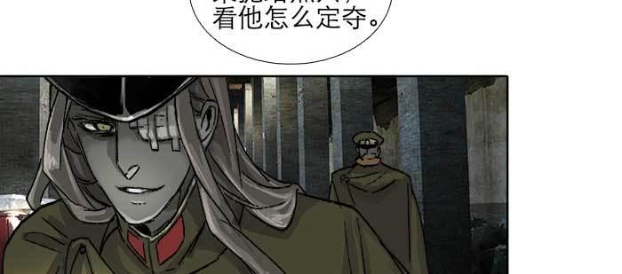 东邻西厢韩漫全集-第一百零六话 有备无患无删减无遮挡章节图片 