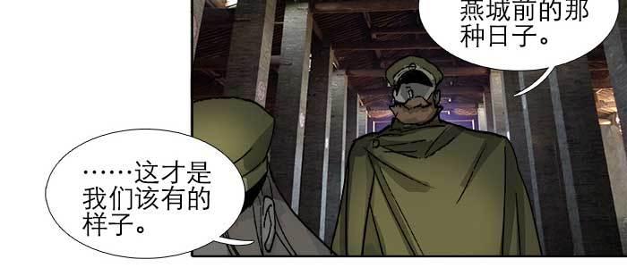 东邻西厢韩漫全集-第一百零六话 有备无患无删减无遮挡章节图片 