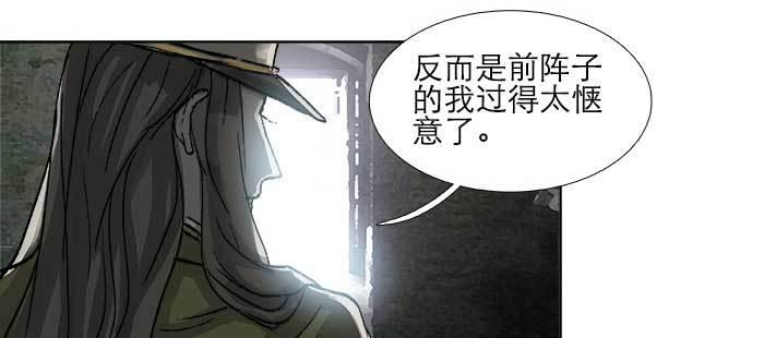 东邻西厢韩漫全集-第一百零六话 有备无患无删减无遮挡章节图片 