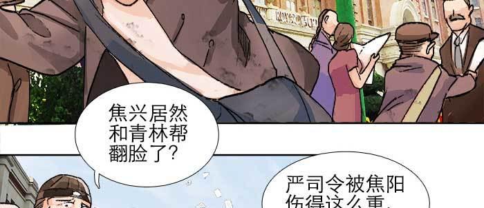 东邻西厢韩漫全集-第一百零六话 有备无患无删减无遮挡章节图片 