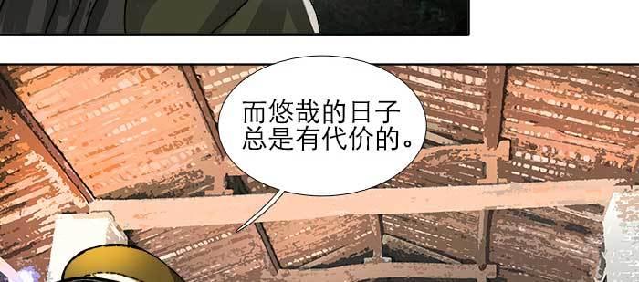 东邻西厢韩漫全集-第一百零六话 有备无患无删减无遮挡章节图片 
