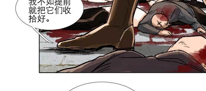 东邻西厢韩漫全集-第一百零六话 有备无患无删减无遮挡章节图片 