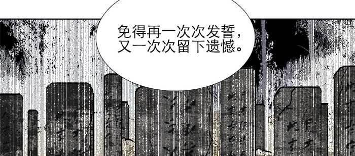 东邻西厢韩漫全集-第一百零六话 有备无患无删减无遮挡章节图片 