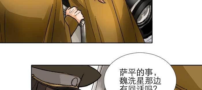 东邻西厢韩漫全集-第一百零六话 有备无患无删减无遮挡章节图片 