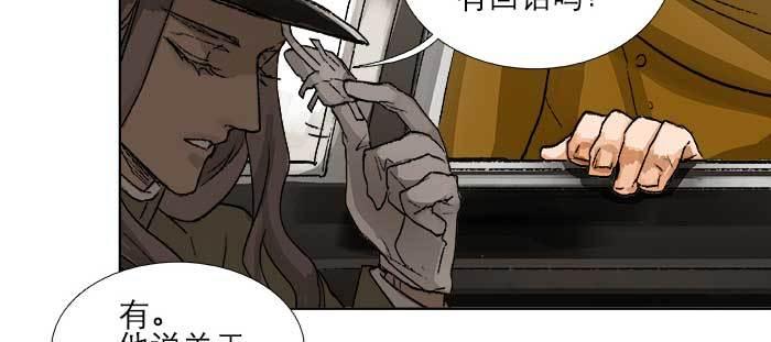 东邻西厢韩漫全集-第一百零六话 有备无患无删减无遮挡章节图片 