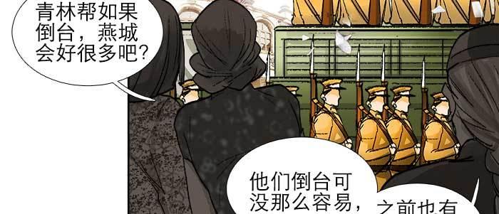 东邻西厢韩漫全集-第一百零六话 有备无患无删减无遮挡章节图片 