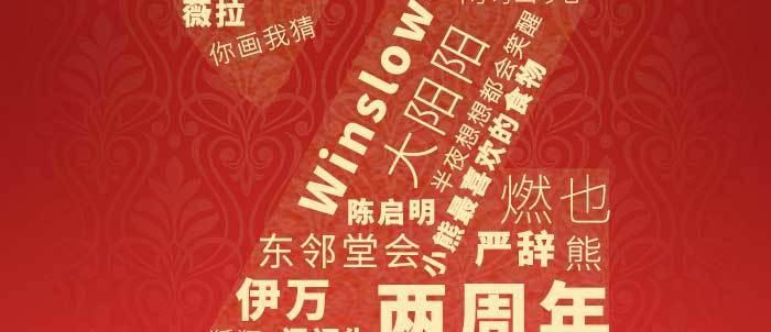 东邻西厢韩漫全集-第一百零六话 有备无患无删减无遮挡章节图片 