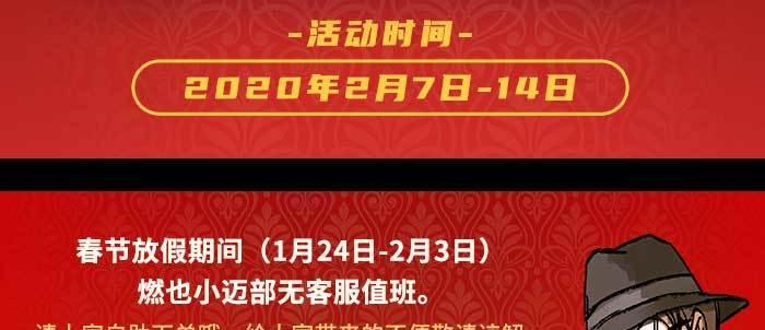东邻西厢韩漫全集-第一百零六话 有备无患无删减无遮挡章节图片 