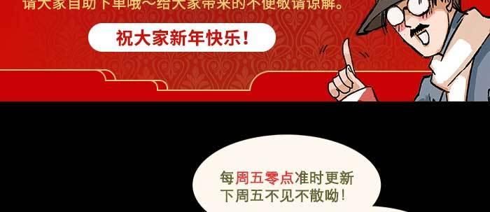 东邻西厢韩漫全集-第一百零六话 有备无患无删减无遮挡章节图片 