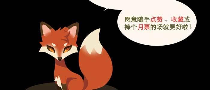 东邻西厢韩漫全集-第一百零六话 有备无患无删减无遮挡章节图片 