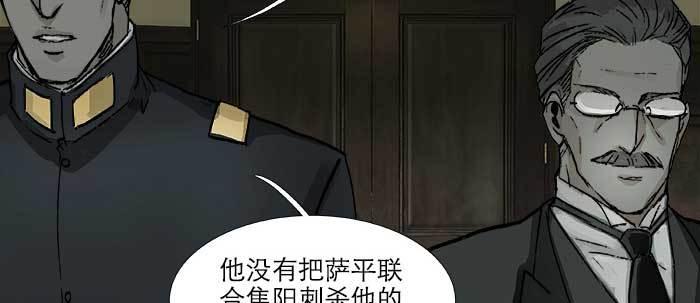 东邻西厢韩漫全集-第一百零七话 比死亡更痛的代价无删减无遮挡章节图片 