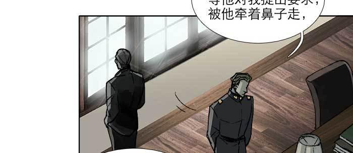 东邻西厢韩漫全集-第一百零七话 比死亡更痛的代价无删减无遮挡章节图片 