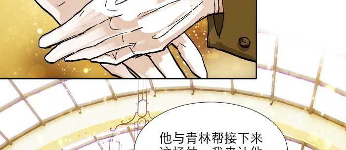 东邻西厢韩漫全集-第一百零七话 比死亡更痛的代价无删减无遮挡章节图片 