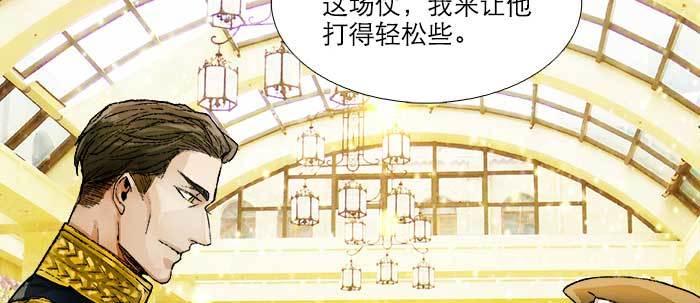 东邻西厢韩漫全集-第一百零七话 比死亡更痛的代价无删减无遮挡章节图片 