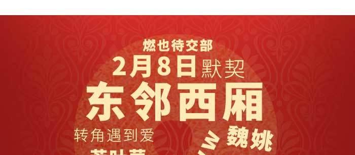 东邻西厢韩漫全集-第一百零七话 比死亡更痛的代价无删减无遮挡章节图片 