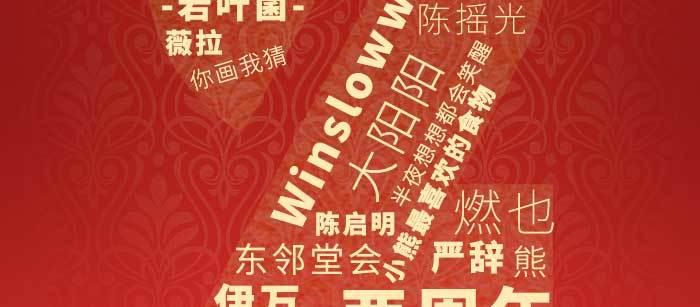 东邻西厢韩漫全集-第一百零七话 比死亡更痛的代价无删减无遮挡章节图片 