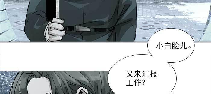 东邻西厢韩漫全集-第一百零七话 比死亡更痛的代价无删减无遮挡章节图片 