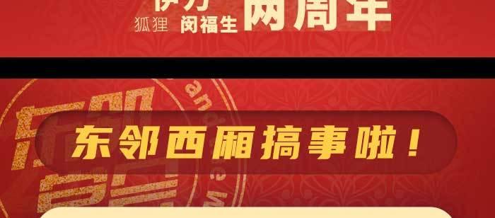 东邻西厢韩漫全集-第一百零七话 比死亡更痛的代价无删减无遮挡章节图片 