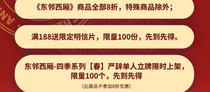 东邻西厢韩漫全集-第一百零七话 比死亡更痛的代价无删减无遮挡章节图片 
