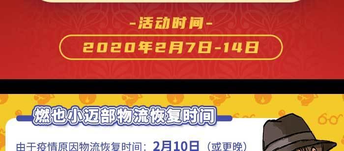 东邻西厢韩漫全集-第一百零七话 比死亡更痛的代价无删减无遮挡章节图片 