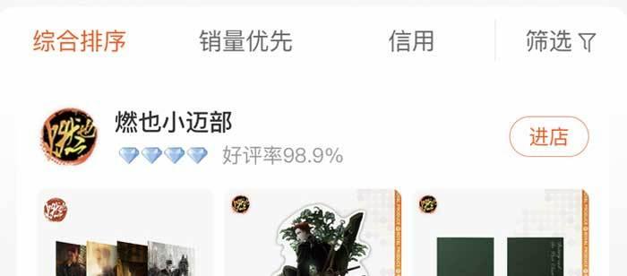 东邻西厢韩漫全集-第一百零七话 比死亡更痛的代价无删减无遮挡章节图片 