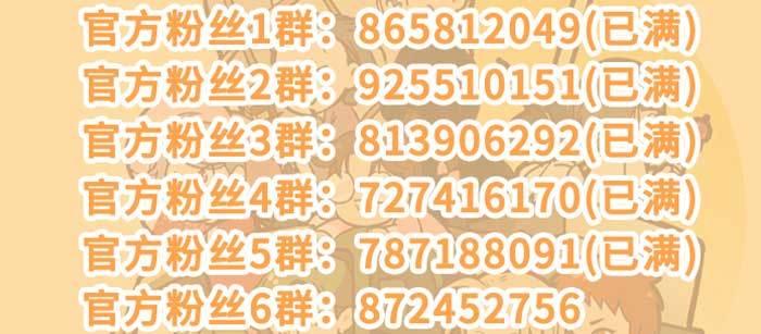 东邻西厢韩漫全集-第一百零七话 比死亡更痛的代价无删减无遮挡章节图片 