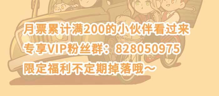 东邻西厢韩漫全集-第一百零七话 比死亡更痛的代价无删减无遮挡章节图片 