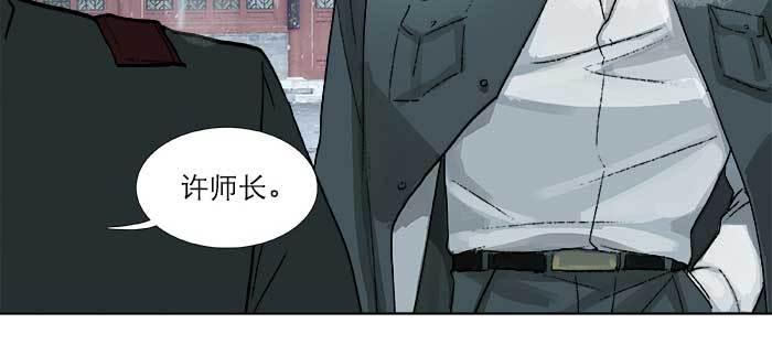 东邻西厢韩漫全集-第一百零七话 比死亡更痛的代价无删减无遮挡章节图片 