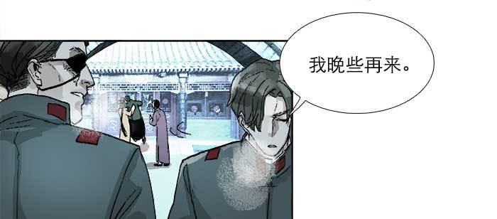 东邻西厢韩漫全集-第一百零七话 比死亡更痛的代价无删减无遮挡章节图片 