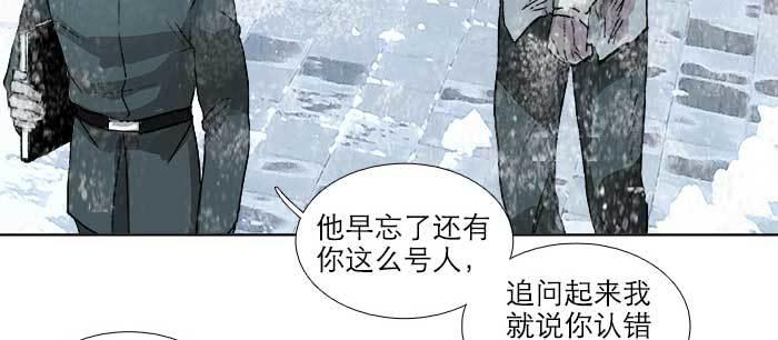东邻西厢韩漫全集-第一百零七话 比死亡更痛的代价无删减无遮挡章节图片 