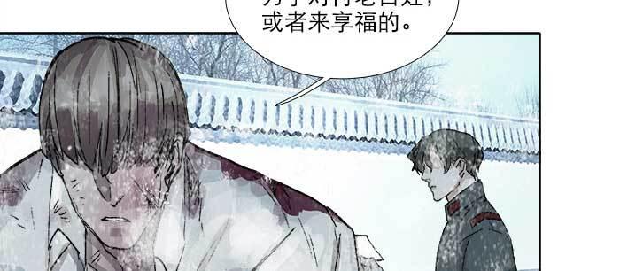 东邻西厢韩漫全集-第一百零七话 比死亡更痛的代价无删减无遮挡章节图片 