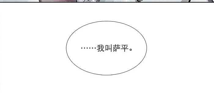 东邻西厢韩漫全集-第一百零七话 比死亡更痛的代价无删减无遮挡章节图片 
