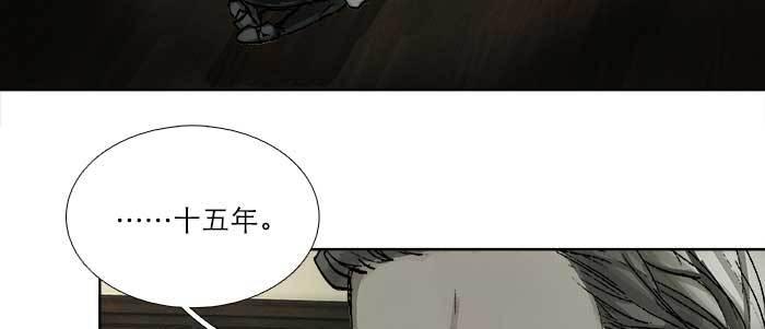 东邻西厢韩漫全集-第一百零七话 比死亡更痛的代价无删减无遮挡章节图片 