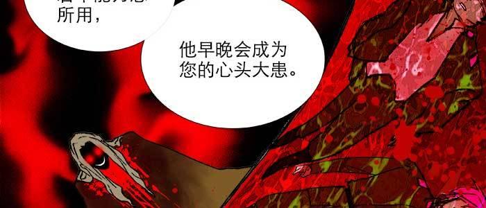 东邻西厢韩漫全集-第一百零七话 比死亡更痛的代价无删减无遮挡章节图片 
