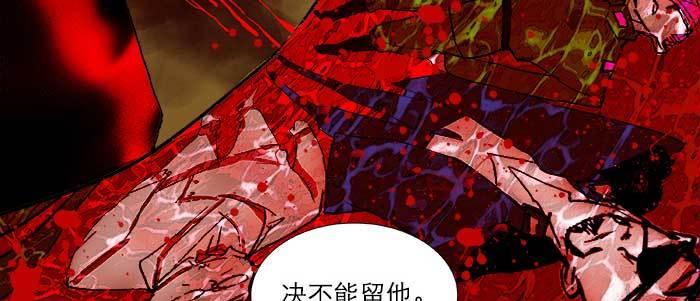 东邻西厢韩漫全集-第一百零七话 比死亡更痛的代价无删减无遮挡章节图片 