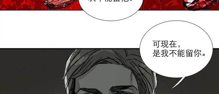 东邻西厢韩漫全集-第一百零七话 比死亡更痛的代价无删减无遮挡章节图片 