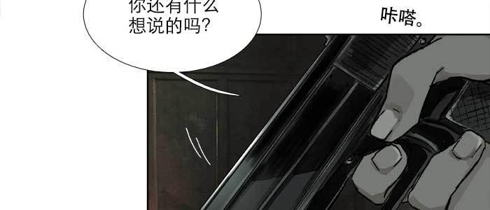 东邻西厢韩漫全集-第一百零七话 比死亡更痛的代价无删减无遮挡章节图片 