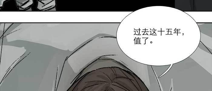 东邻西厢韩漫全集-第一百零七话 比死亡更痛的代价无删减无遮挡章节图片 