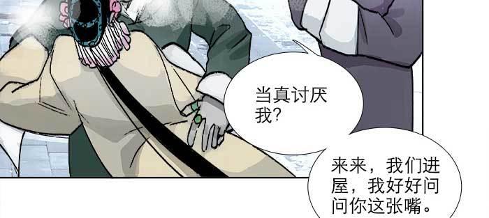 东邻西厢韩漫全集-第一百零七话 比死亡更痛的代价无删减无遮挡章节图片 