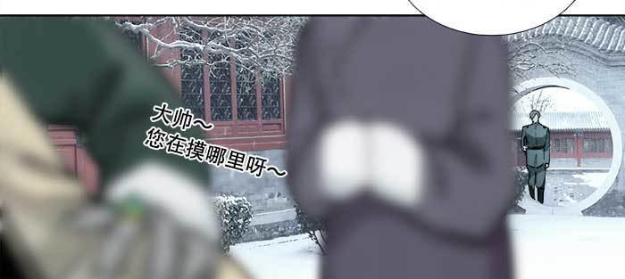 东邻西厢韩漫全集-第一百零七话 比死亡更痛的代价无删减无遮挡章节图片 