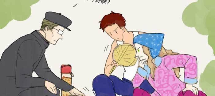东邻西厢韩漫全集-第一百零九话 刺耳的声音无删减无遮挡章节图片 