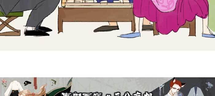 东邻西厢韩漫全集-第一百零九话 刺耳的声音无删减无遮挡章节图片 