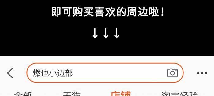 东邻西厢韩漫全集-第一百零九话 刺耳的声音无删减无遮挡章节图片 