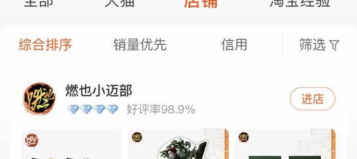 东邻西厢韩漫全集-第一百零九话 刺耳的声音无删减无遮挡章节图片 