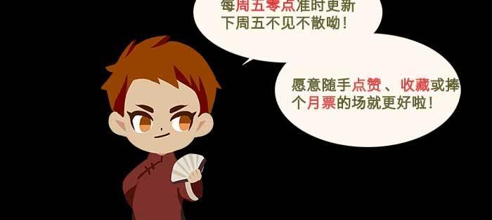 东邻西厢韩漫全集-第一百零九话 刺耳的声音无删减无遮挡章节图片 